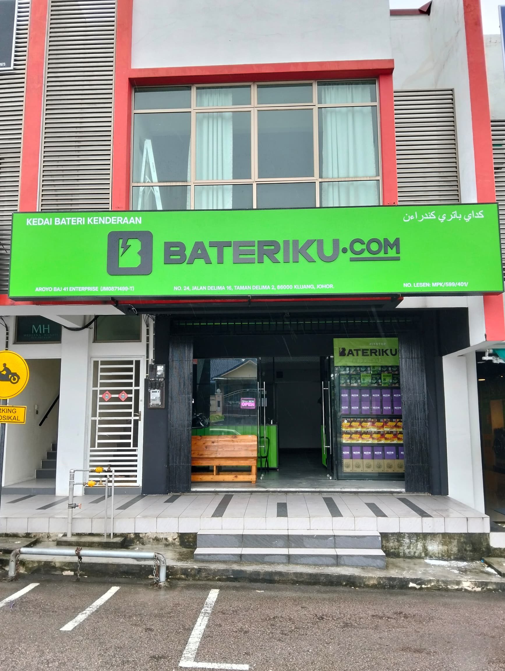 bateriku com
