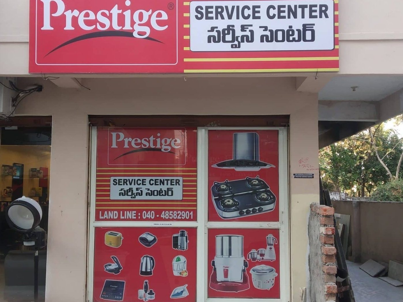 Chenda Tyre & Battery Service Centre 1 chenda tyre battery service centre