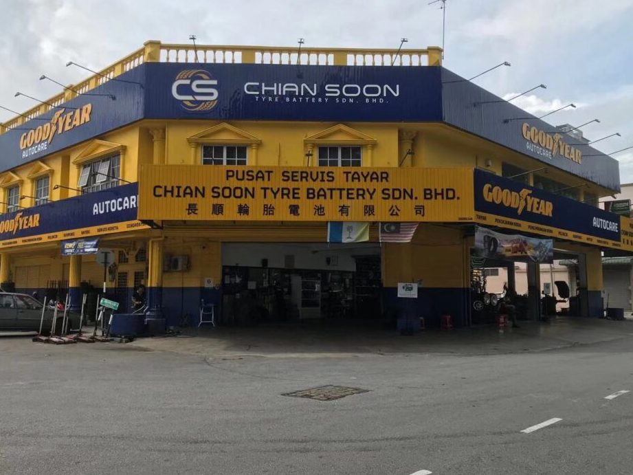 chian soon tyre battery sdn bhd perda