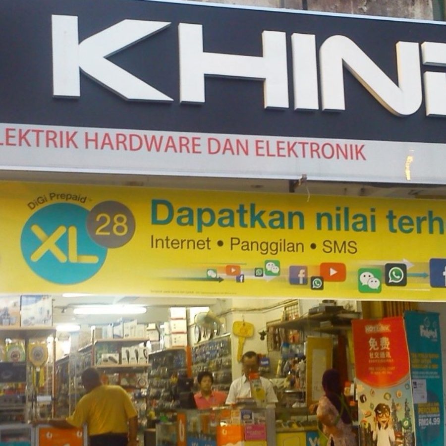 elektrik heng kee