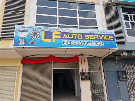 LF AUTO SERVICE
