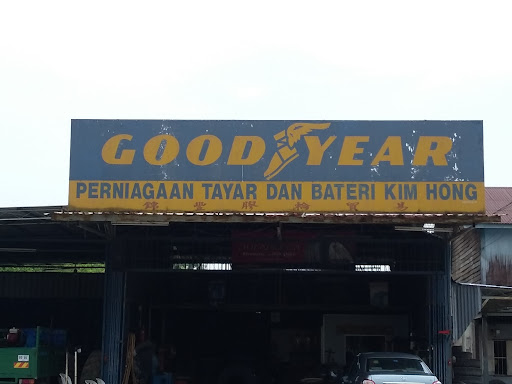 Perniagaan Tayar Dan Bateri Kim Hong