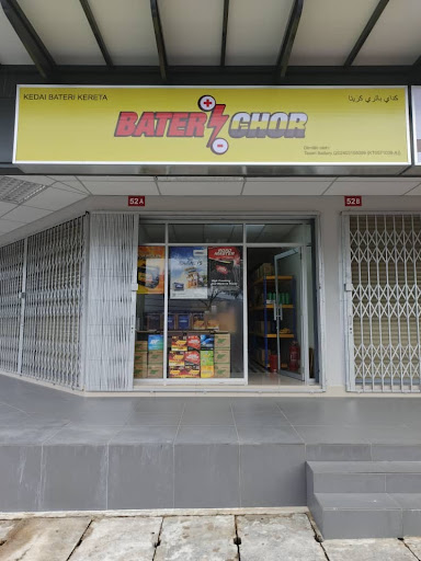 Bateri Chor Kamunting Taiping