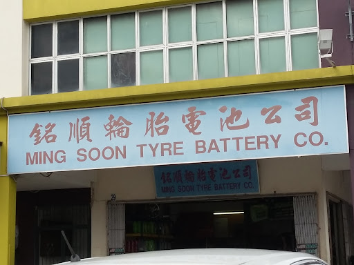 Ming Soon Tyre Battery Co. Ming Soon Tyre Battery Co.