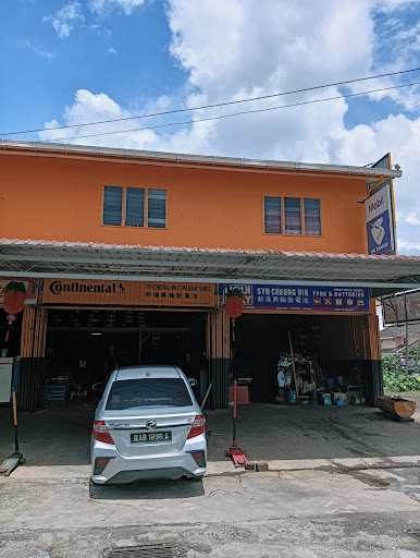 Syn Cheong Hin Tyre & Batteries