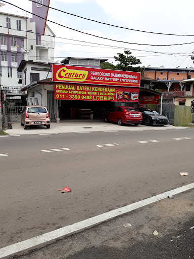 Galaxy Battery Shop (Ampang) Branch