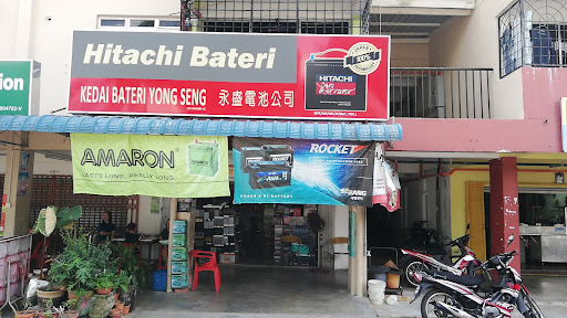 YONG SENG BATERI SDN BHD (KLUANG)