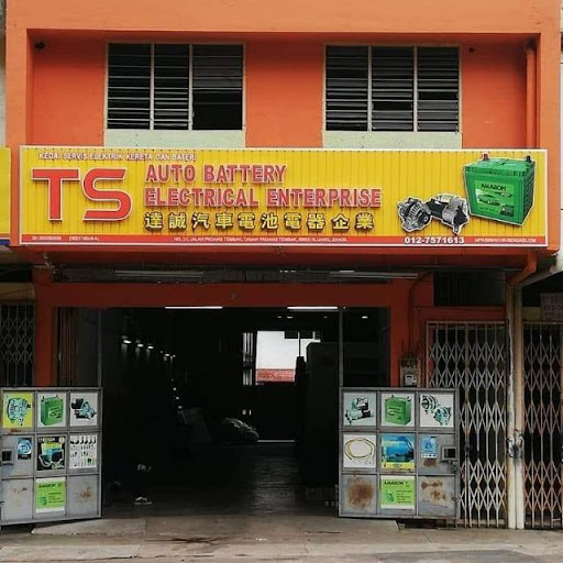 TS Auto Battery Electrical Enterprise