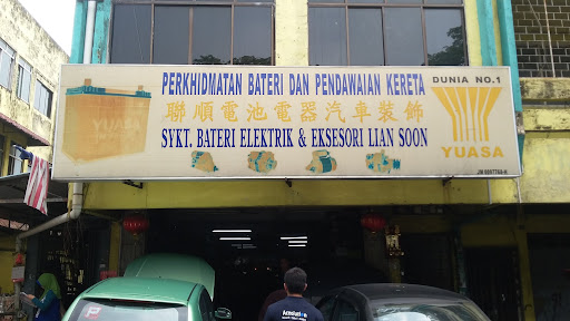 Sykt. Bateri Elektrik & Eksesori Lian Soon Sykt. Bateri Elektrik & Eksesori Lian Soon