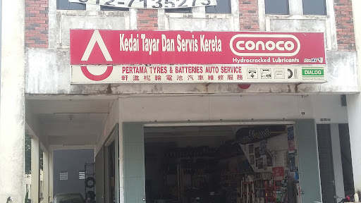Pertama Tyres & Batteries Auto Service Pertama Tyres & Batteries Auto Service