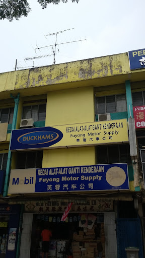 Fuyong Motor Supply