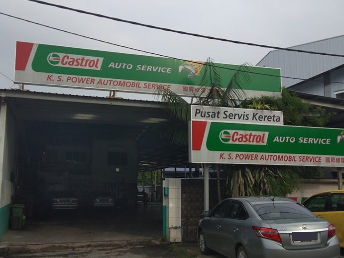k s power automobile service