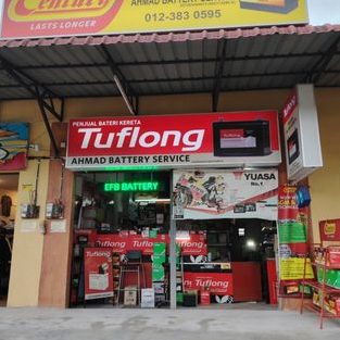 Kedai Bateri Ah Kee 亚其电池电器 1 kedai bateri ah kee e4ba9ae585b6e794b5e6b1a0e794b5e599a8