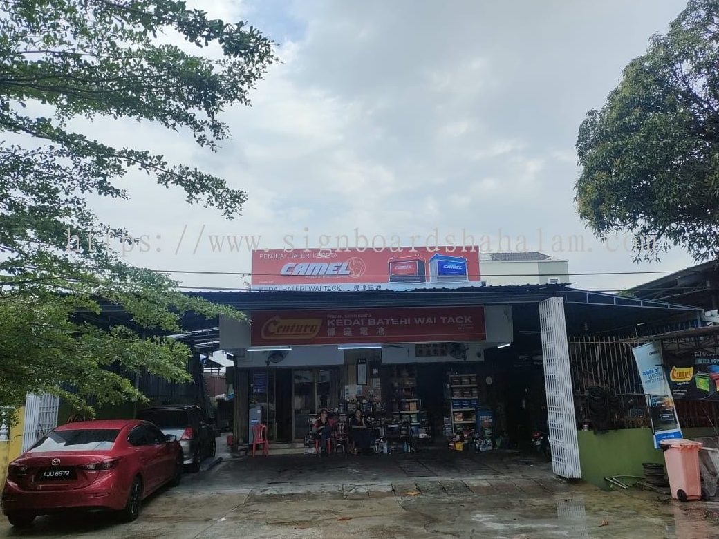 kedai bateri wai tack