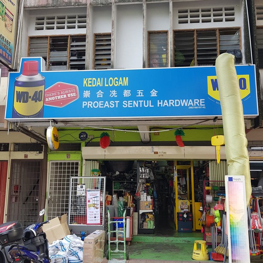 lian fatt manjung battery enterprise