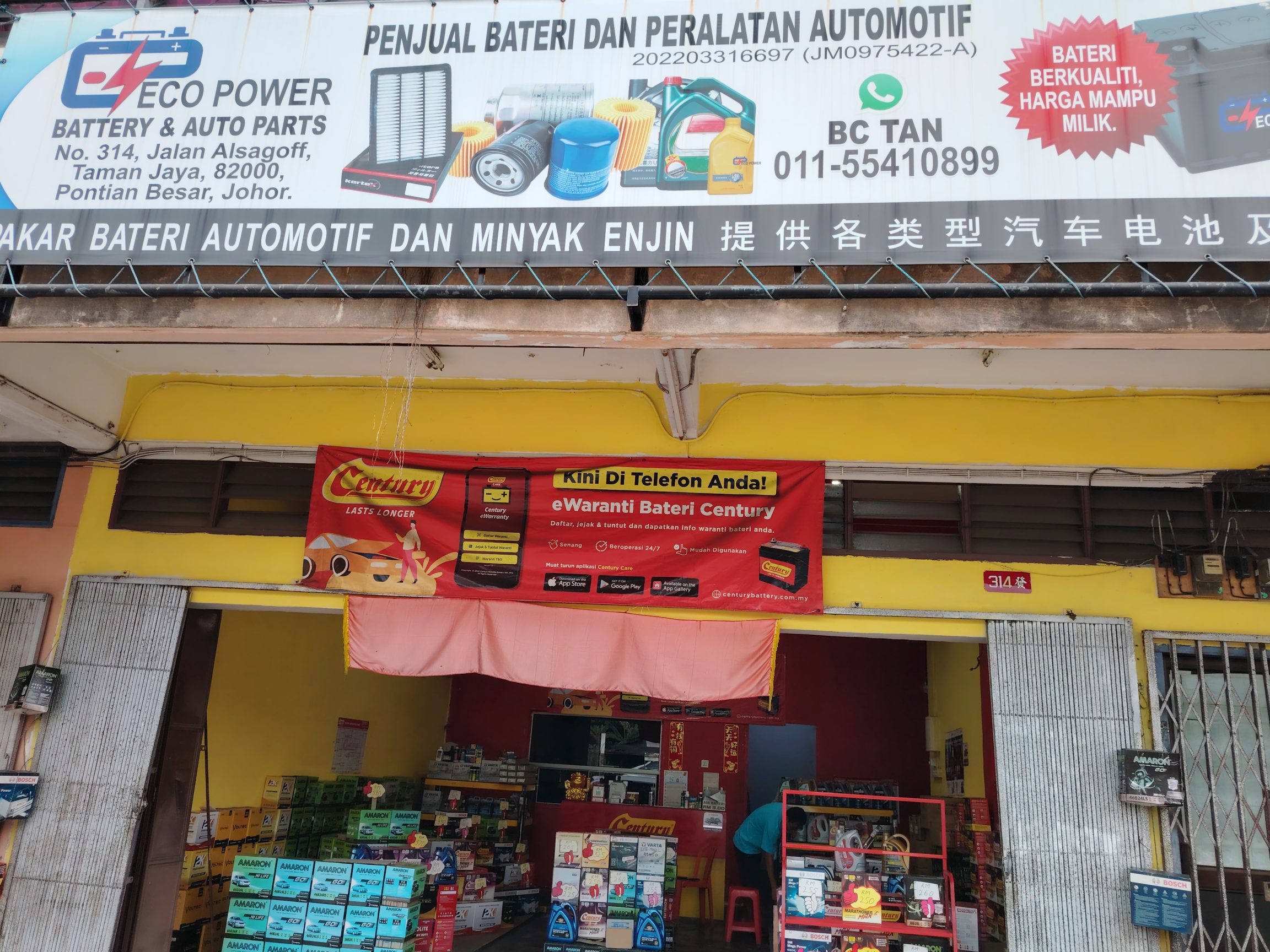 pontian battery sdn bhd