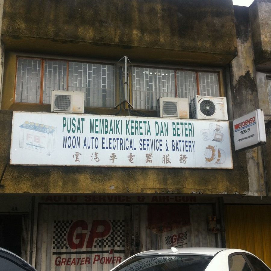pusat bateri dan hawadingin kereta mike