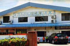 tiong hee auto supply krokop