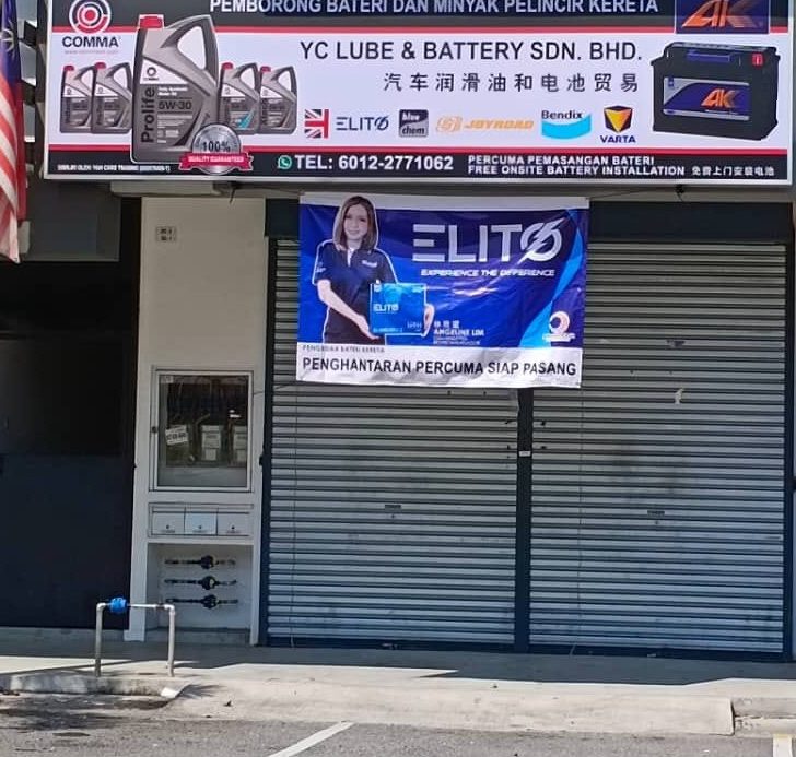 YC LUBE & BATTERY SDN BHD - INDAHPURA KULAI 1 yc lube battery sdn bhd indahpura kulai